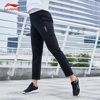 李宁(LI-NING)跑步健身训练系列平口针织户外简约弹力女子休闲运动卫裤