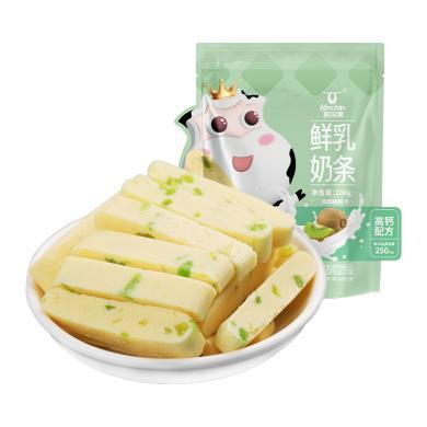 【内蒙古特产】科尔沁鲜乳奶条100g酸奶味/猕猴桃味休闲零食