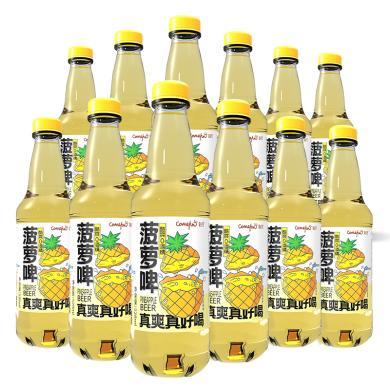 刻凡【528ml*12瓶】菠萝啤果味汽水夏日果味汽水饮料