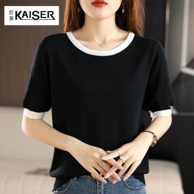 凯撒KAISER 2024夏季新款 短袖女冰丝亚麻丝光棉针织短袖女T恤女圆领黑白撞色短袖女XFT1012