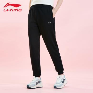 李宁(LI-NING)时尚休闲舒适百搭透气收口女子运动长卫裤