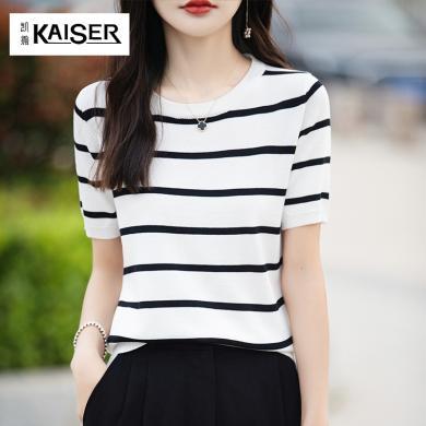 凯撒KAISER 2024夏季新款  曲珠冰麻丝短袖女针织衫T恤女圆领条纹薄款女士短袖女SQ281