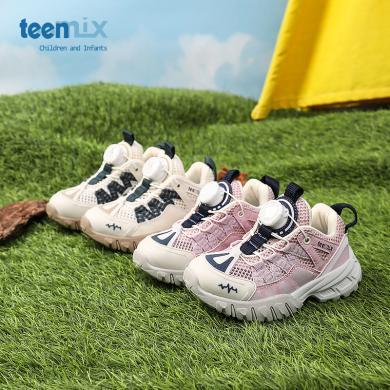 天美意teenmix新款儿童休闲鞋男童女童防滑运动鞋网面透气