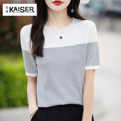 凯撒KAISER 2024夏季新款  曲珠冰麻丝短袖女针织衫T恤女圆领细条纹薄款女士短袖女SQ283