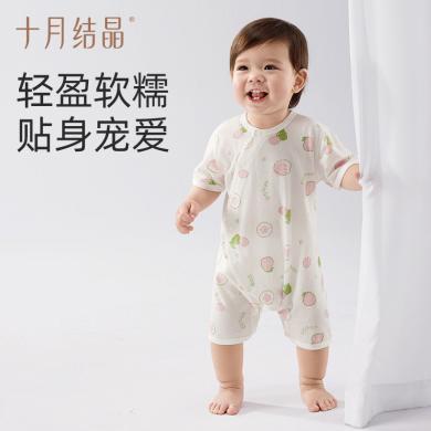 十月结晶婴儿连体衣夏季短袖纯棉初生儿衣服新生男女宝宝哈衣爬服SH3570