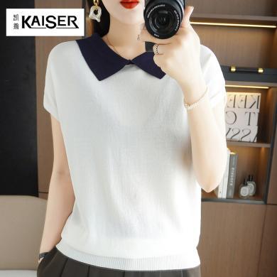 凯撒KAISER 2024夏季新款 女装针织衫薄款冰丝亚麻短袖女式针织T恤女娃娃领女士短袖女JR320
