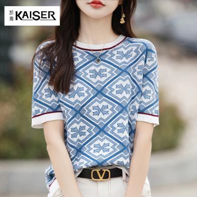 凯撒KAISER 2024夏季新款 针织衫棉麻短袖女T恤女圆领青花瓷提花背心女士短袖JS096