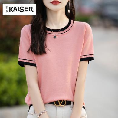 凯撒KAISER 2024夏季新款  女装新款丝光棉质短袖女针织衫女T恤女圆领拼接薄款女士短袖女SQ282