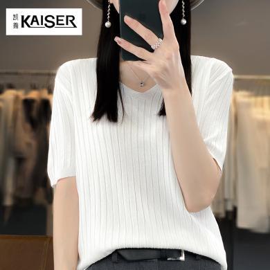 凯撒KAISER 2024夏季新款 新曲珠冰丝短袖女针织T恤女薄款V领背心女士短袖女JR319
