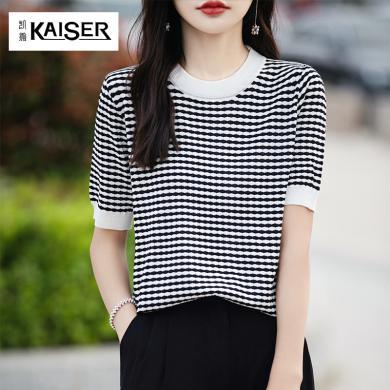凯撒KAISER 2024夏季新款  曲珠冰麻丝短袖女针织衫T恤女圆领细条纹薄款女士短袖女SQ284