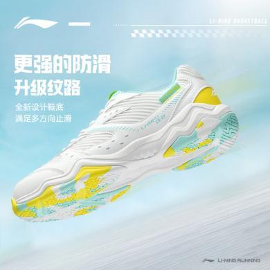 李宁（LI-NING） 运动鞋男女 音浪系列防滑耐训练健身磨羽毛球鞋AYTT021