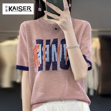 凯撒KAISER 2024夏季新款 女装新款针织衫女棉竹节麻短袖上衣女T恤女圆领背心字母短袖女RY344