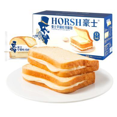 豪士【早餐吐司面包460g】经典早餐面包吐司面包糕点零食小吃