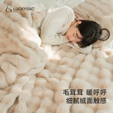 luckysac双面高级仿长兔绒盖毯四季单双人毛毯卧室绒毯被午休被