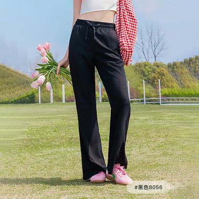 【预售6月4日发货】波司登（BOSIDENG）夏季新款休闲裤女款舒适透气时尚百搭裤子B40923114
