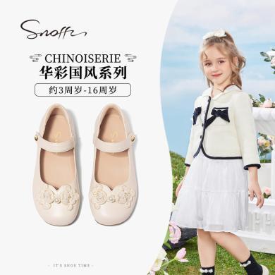 【支持购物卡/积分】Snoffy斯纳菲儿童汉服鞋女童皮鞋2024春季新款中国风复古公主单鞋-BD61142