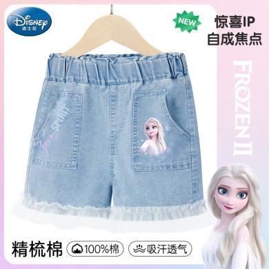 迪士尼童装女2024年艾莎公主系列甜美可爱牛仔裤舒适亲肤吸汗透气女童短裤