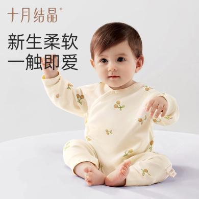 十月结晶婴儿衣服连体衣夏季款纯棉新生儿男女宝宝哈衣爬服四季款SH3573