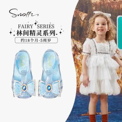 【支持购物卡/积分】Snoffy斯纳菲女童果冻鞋凉鞋2024年夏季新款爱莎小公主宝宝水晶鞋-348327