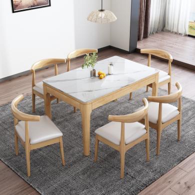 皇家密码家具北欧现代简约实木长方形型岩板餐桌家用小户型橡胶木餐桌