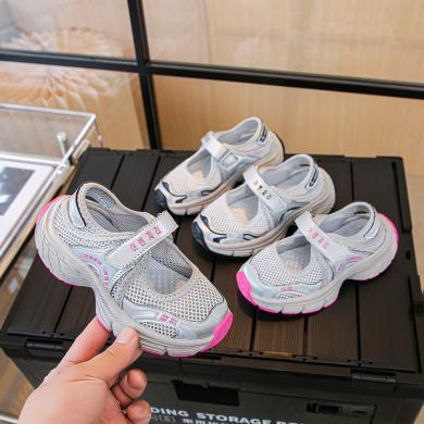 杰米熊女童鞋2024年夏季新款包头儿童网鞋网面透气中大童镂空运动沙滩鞋（大一码拍）
