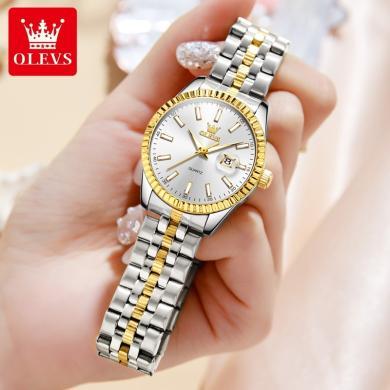 欧利时(OLEVS)瑞士品牌手表女士防水石英表精钢带夜光情侣金表商务女时尚腕表