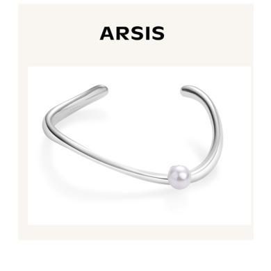 【新款】ARSIS流光流线单珠手镯法式精致轻奢小众气质开口镯女ALG402Y