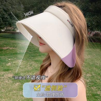 缔晶防晒帽女2024新款夏季遮阳帽男防紫外线运动太阳帽可折叠空顶帽