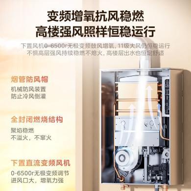 美的   安睡燃气热水器16升天然气家用强排式智能变频净化水质节能省气厨房浴缸洗一级静音 M9 UItra