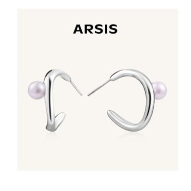 【新款】ARSIS流光流线单珠耳钉精致简约百搭小众高级感耳饰女ALG111Y
