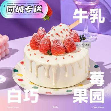 FALANC【元气莓莓】草莓牛乳法国进口动物奶油低糖蛋糕