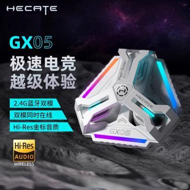 漫步者 HECATE GX05 2.4G真无线蓝牙游戏耳机type-c/usb入耳式降噪无线电脑电竞耳麦