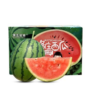 【京东包邮】北京特产 庞各庄西瓜2.6斤-12斤多规格可选  脆口多汁 新鲜水果-YQ