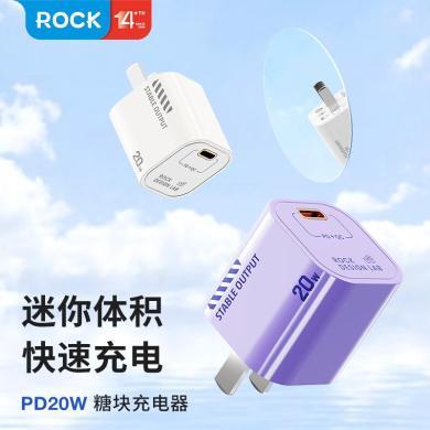 洛克（ROCK）苹果PD快充数据线20W充电快充线充电线充电器套装认证不伤机苹果15/13/14 T86