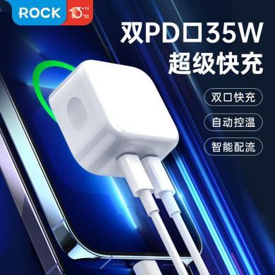 洛克（ROCK）双口PD充电器35W快充苹果15充电头折叠插头iPhone14适用iPhone15 T58