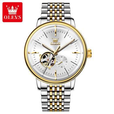 欧利时(OLEVS)瑞士品牌手表男新款镂空防水全自动机械表男士简约精钢带时商务尚腕表