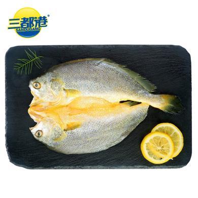 三都港 冷冻醇香黄鱼鲞350g(2条装)