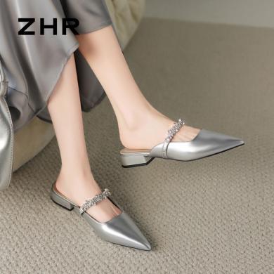 ZHR法式气质单鞋女2024夏季新款银色尖头包头半拖鞋水钻一字低跟凉鞋BL268