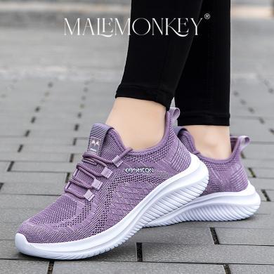 MALEMONKEY品牌新款妈妈鞋中老年休闲运动轻便鞋2024年春夏女健步鞋XE-9805
