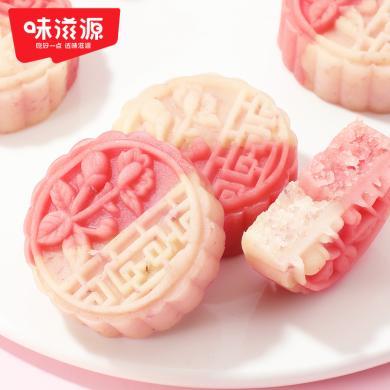 味滋源【买1送1】网红樱桃味绿豆糕绿豆饼糕点零食小吃500g/盒