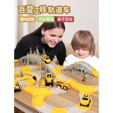 【儿童礼物】童励 儿童益智玩具电动小汽车轨道车diy工程车火车玩具