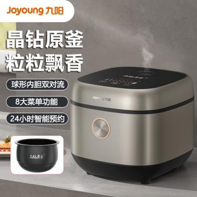 九阳（Joyoung）电饭煲 家用多功能可预约定时大容量煮饭锅电饭锅F50FY-F861