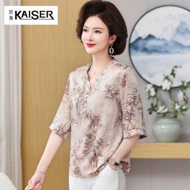 凯撒KAISER  母亲节妈妈新中式T恤国风上衣中年女士夏装洋气小衫复古印花衬衫jyfr-6603