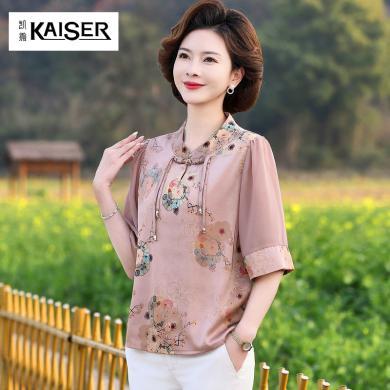 凯撒KAISER  2024春夏季中老年时尚大码妈妈新中式气质小碎花洋气国风中袖小衫rx-2405