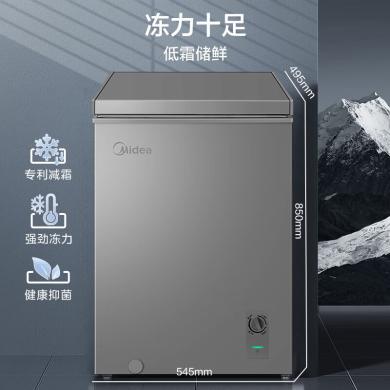 美的（Midea）100升低霜小冰柜一级能效茶叶保鲜柜小型冷柜冰箱BD/BC-100KMF(E)