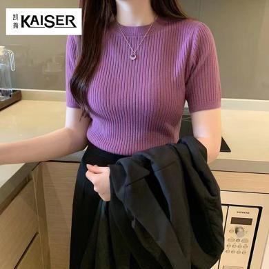 凯撒KAISER  夏季新款修身短袖圆领T恤针织衫上衣女套头毛衣内搭打底衫F9965