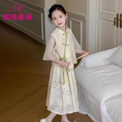 铭佳童话女童汉服套装裙夏季大童国风短袖女孩新中式连衣裙两件套T4270102252