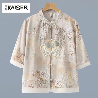 凯撒KAISER 新中式妈妈夏装2024新款洋气中袖中老年人女夏季大码国风上衣bjy-b706