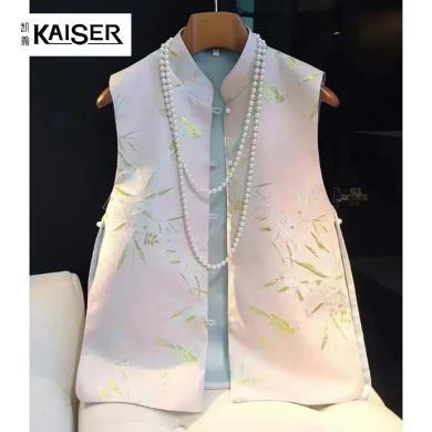 凯撒KAISER  国风马甲新款中式女复古提花织锦马夹设计感旗袍款无袖唐装上衣春XZY-2707