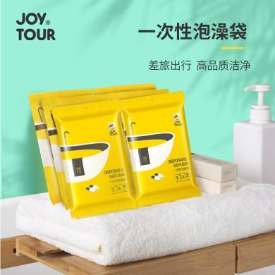 JoyTour一次性泡澡袋加厚浴缸套木桶洗澡套SPA塑料居家旅行泡澡袋包邮 116-2-BA